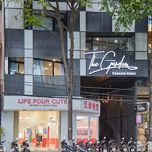 가든 리버사이드 호텔